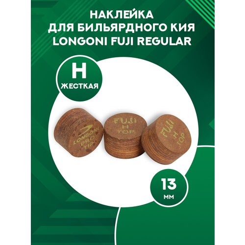 наклейка для кия longoni fuji regular 14мм soft 1шт Наклейка для бильярдного кия Longoni Fuji Regular (1 шт) 13 мм, H