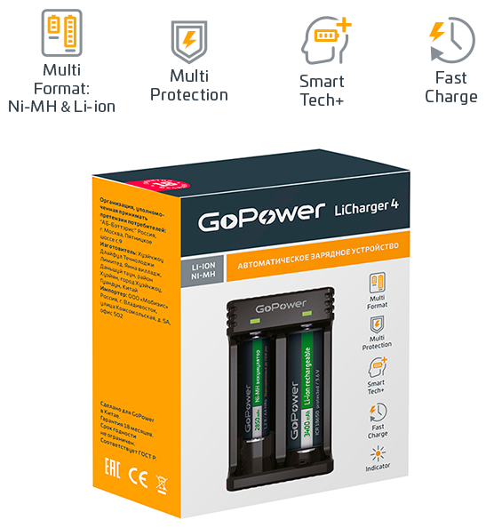 З/У для аккумуляторов GoPower LiCharger 4 (00-00015360) З/У для аккумуляторов GoPower LiCharger 4 Ni-MH/Ni-Cd/Li-ion/IMR 2 слота (1/100) 00-00015360