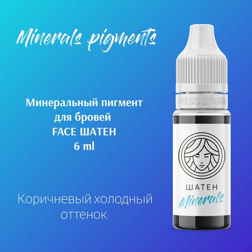 FACE шатен Minerals, 6 мл, перманентный пигмент для бровей