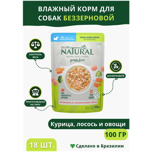 бульон порошковый maggi домашний с курицей овощами и зеленью 100 г Влажный корм Guabi Natural Dog GRAIN FREE беззерновой, для собак курица, лосось и овощи, паучи 100 г, 18 шт.