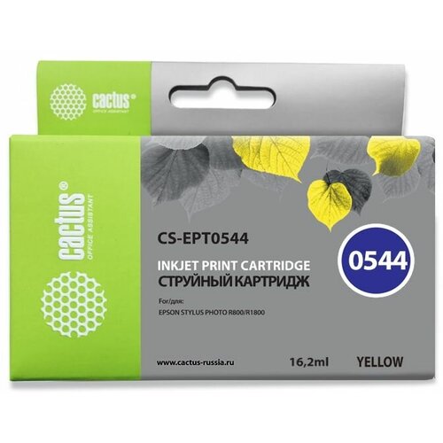 Картридж T0544 Yellow для принтера Эпсон, Epson Stylus Photo R 800; R 1800 2103339 2084785 2084534 мотор каретки принтера epson r800