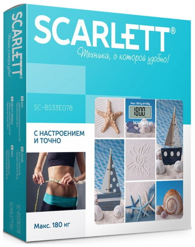 Весы Scarlett SC-BS33E078 напольные открытка С моря - фотография № 9