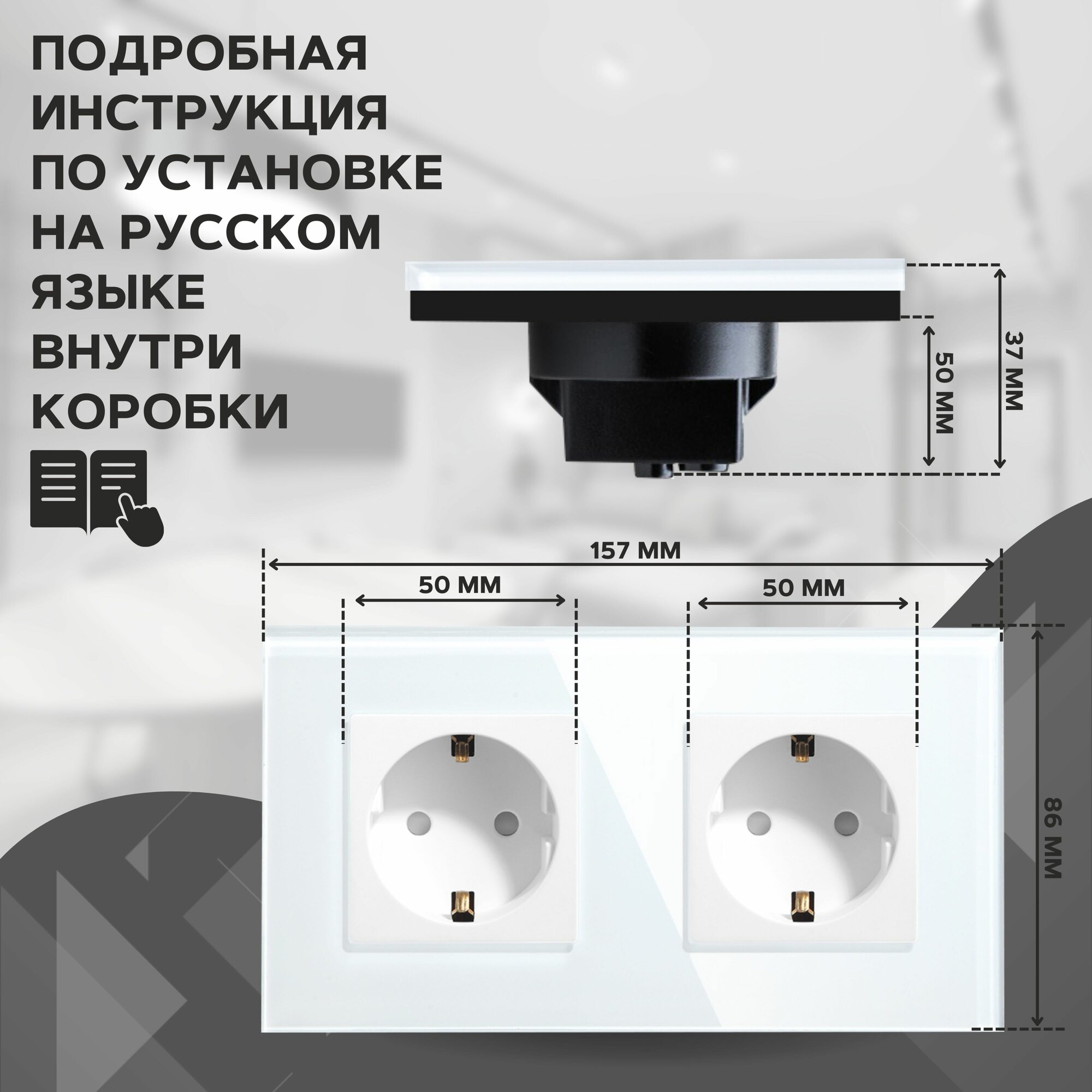 Розетка электрическая 1+1 на 2 поста с заземлением Uniland панель закаленное стекло белая 2х3,5 кВт - фотография № 4