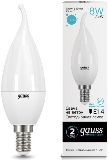 Светодиодная лампа Gauss LED Elementary Candle Tailed 8W E14 4100K
