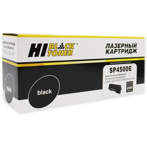 Тонер-картридж Hi-Black HB-SP4500E (SP 4500E) b/w совместимый для Ricoh Aficio SP 3600DN, SF, SP3610SF, SP4510DN, SF (6K)