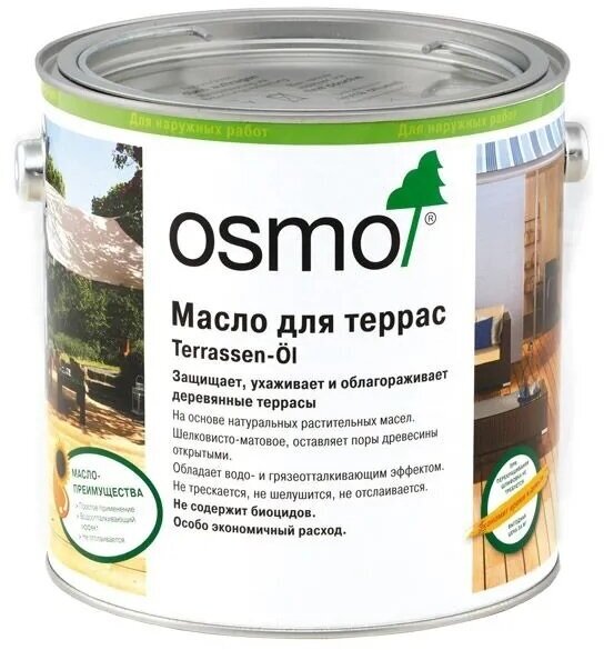 Масло OSMO Terrassen-Öle, 019 Масло для террас Серое, 0,75л