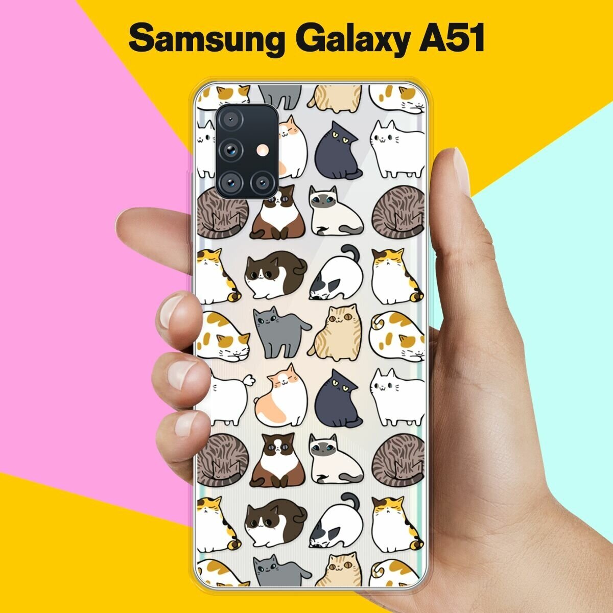 Силиконовый чехол на Samsung Galaxy A51 Коты / для Самсунг Галакси А51