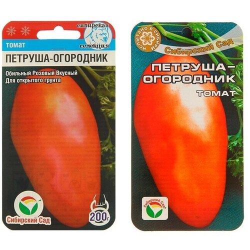 Семена Томат 'Петруша-огородник', 20 шт томат петруша огородник семена
