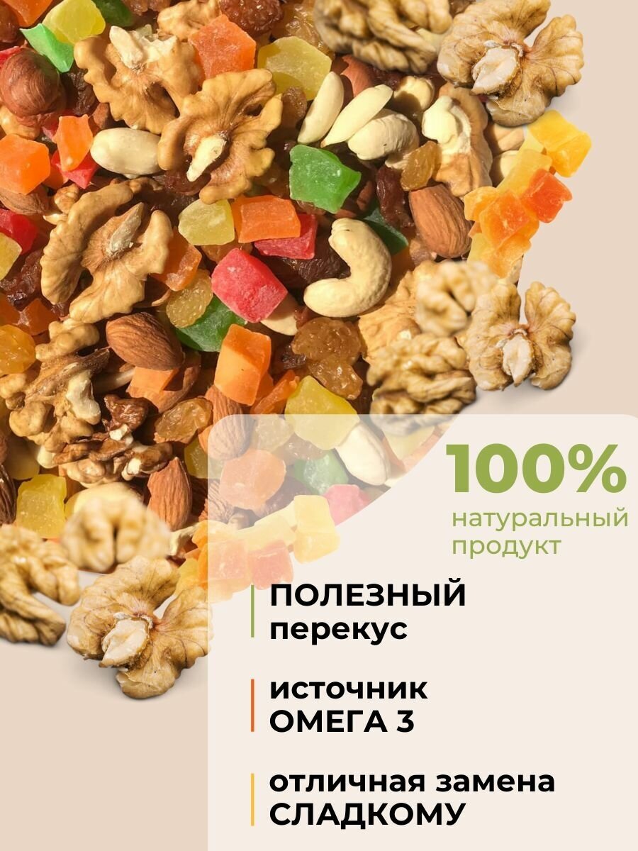 Смесь орехов и сухофруктов 1000 гр. Миндаль, кешью, грецкий, фундук, арахис, 2 вида изюма, цукаты ананаса/ Мистер Орех