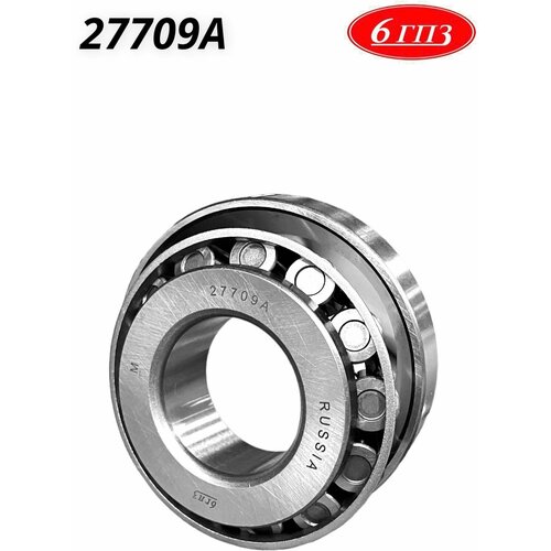Подшипник 27709А Россия