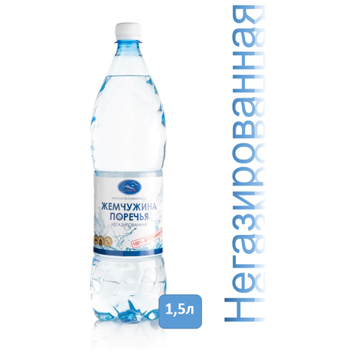 Вода питьевая «Жемчужина Поречья» негазированная 1,5 литров