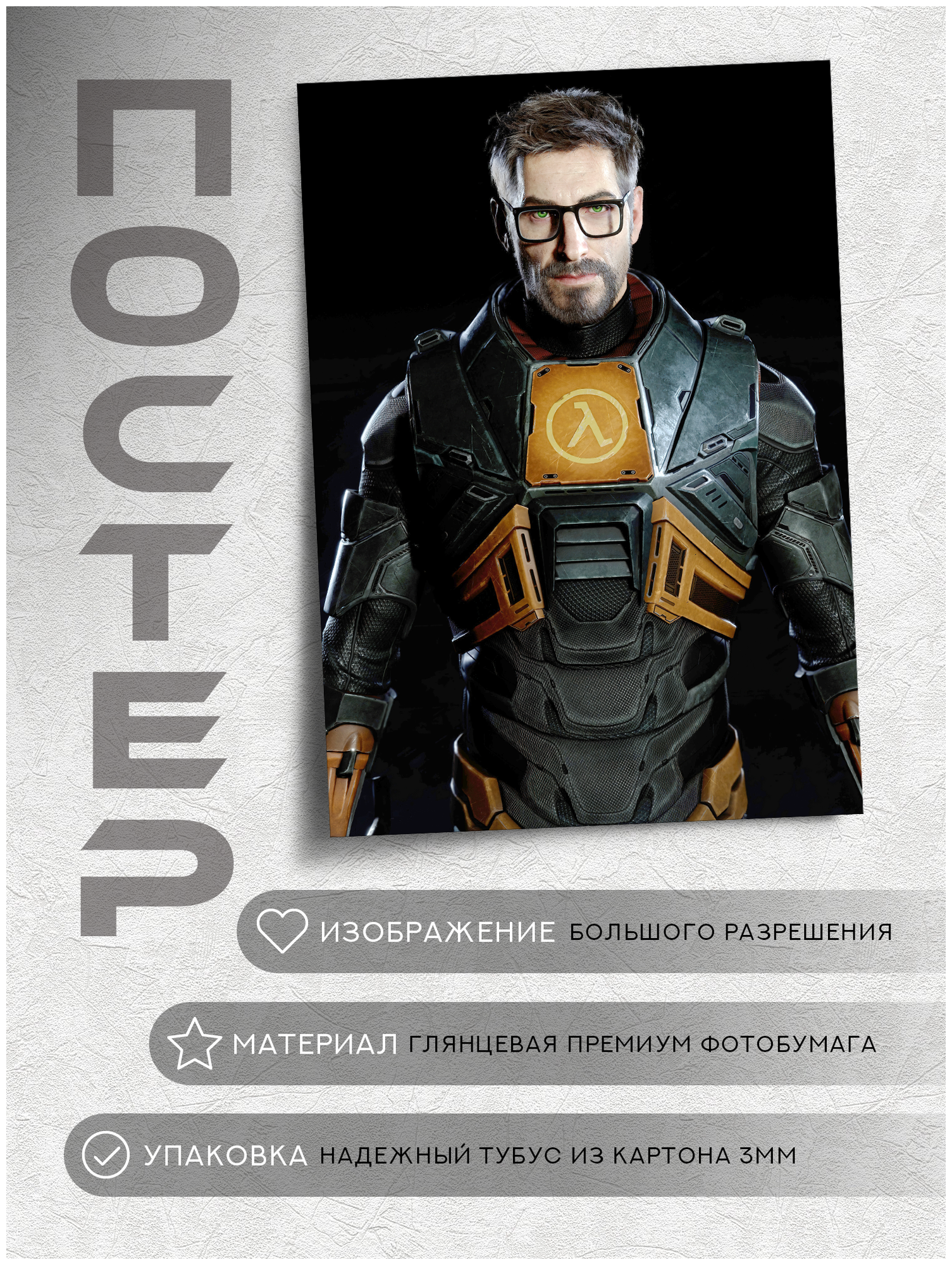 Download failed because you may not have purchased this app half life фото 36