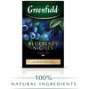 Чай черный Greenfield Blueberry Nights - изображение