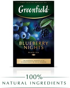 Фото Чай черный Greenfield Blueberry Nights