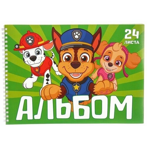 Альбом для рисования на гребне, А4, 24 листа, Paw Patrol альбом для рисования щенячий патруль на гребне а4 32 листа paw patrol