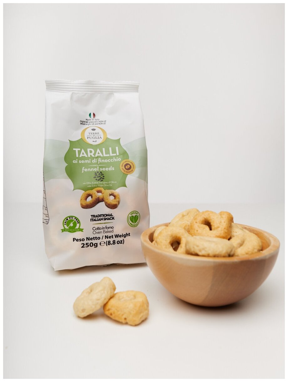 Набор 3 упаковки сушки Таралли из Италии с семенами фенхеля -750GR - фотография № 5