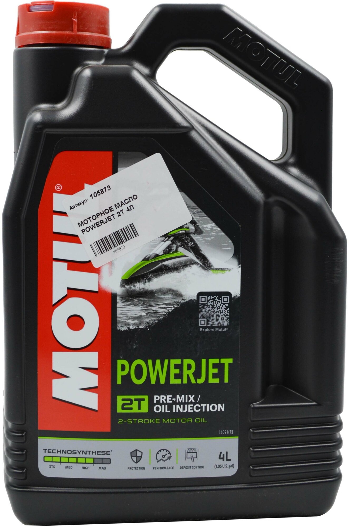 MOTUL 105873 Моторное масло MOTUL Power Jet 2T для 2-х тактных гидроциклов 4л