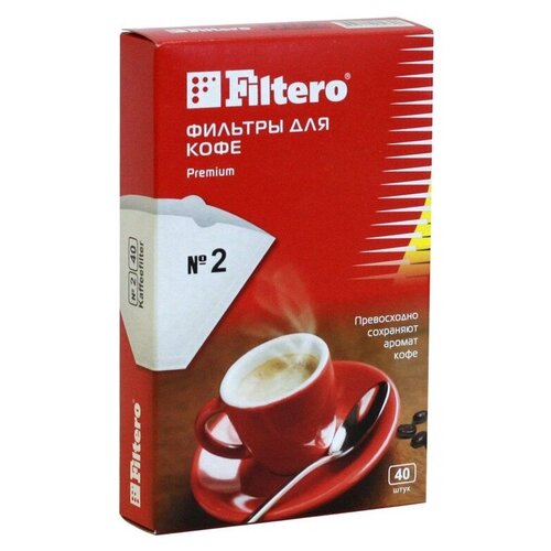 Фильтр-пакеты Filtero Premium №2 40шт фильтры для кофеварок filtero 2 40 белые