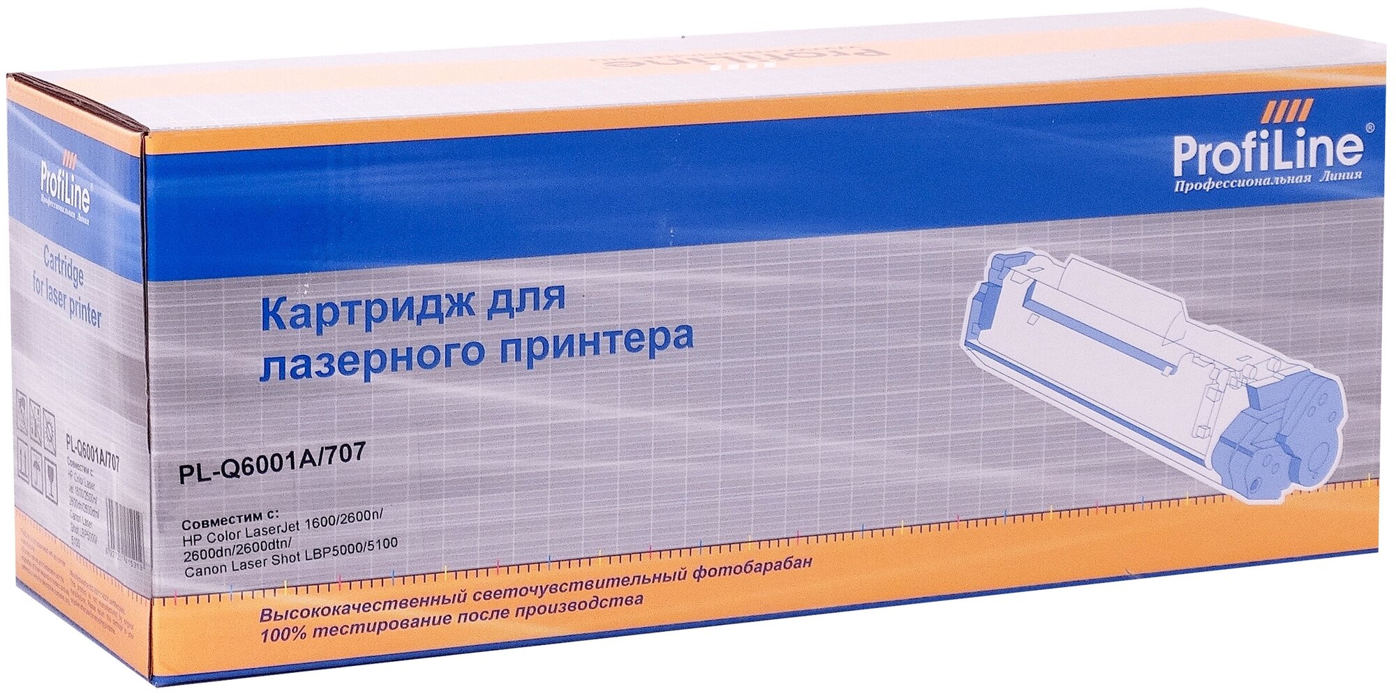ProfiLine 124A Cyan | Q6001A совместимый лазерный картридж, 2000 стр., голубой
