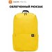 Рюкзак Xiaomi Backpack 10l городской повседневный желтый
