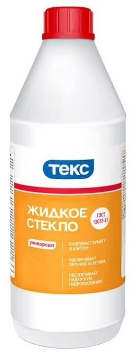 Стекло жидкое для бетона Текс Универсал ГОСТ 13078-81 (1,3кг)