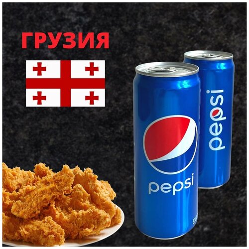 Газированный напиток Pepsi Пепси, (Грузия) 330мл