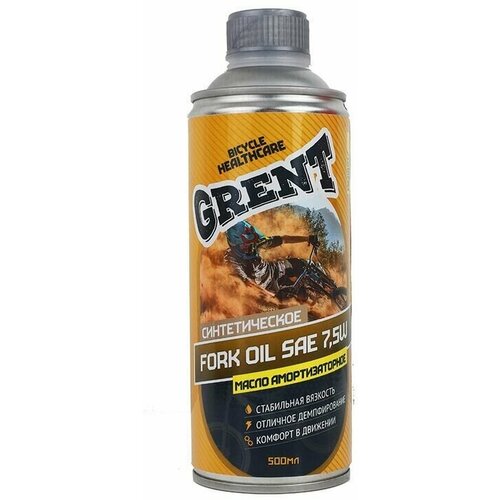 Масло амортизаторное (вилочное) 7,5W 500мл. GRENT, FORK OIL