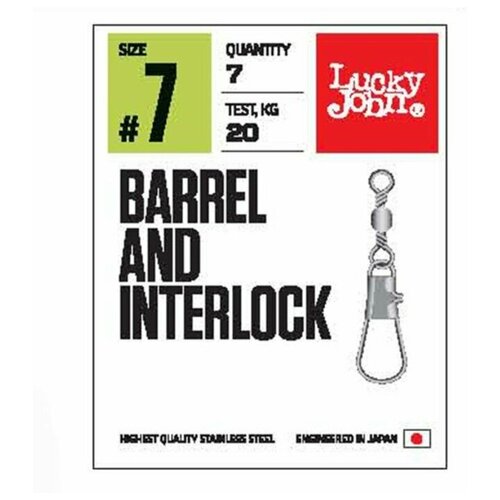 barrel and interlock black 018 Вертлюги c застеж. BARREL AND INTERLOCK Black 012, 15 кг, 7шт.
