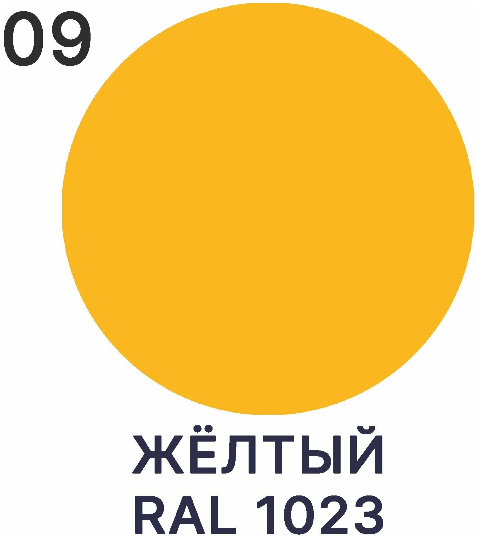 Грунт-Эмаль, Краска Malare 3 в 1 для пластика, окон и подоконников, сайдинга, быстросохнущая, матовый, желтый, 0.8 кг. - фотография № 5