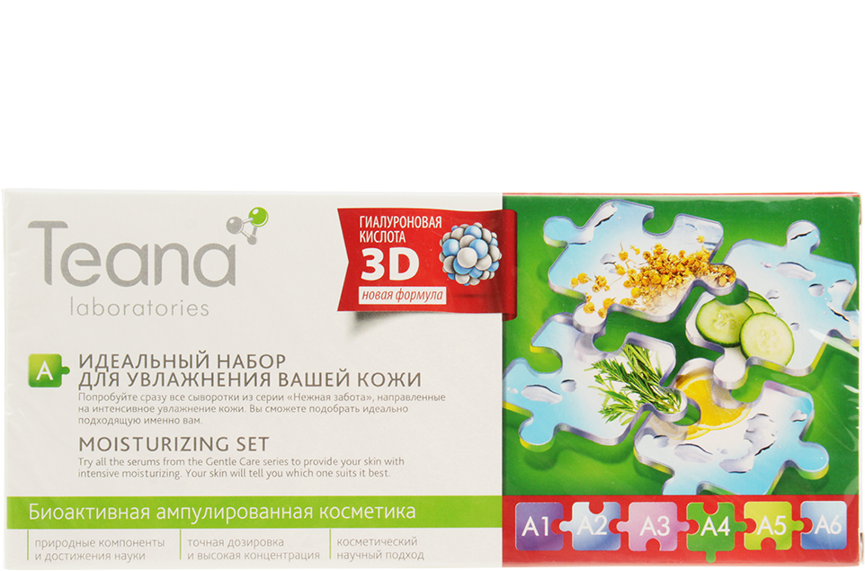 Teana А Идеальный набор для увлажнения кожи - 10 амп по 2 мл (Teana, ) - фото №4