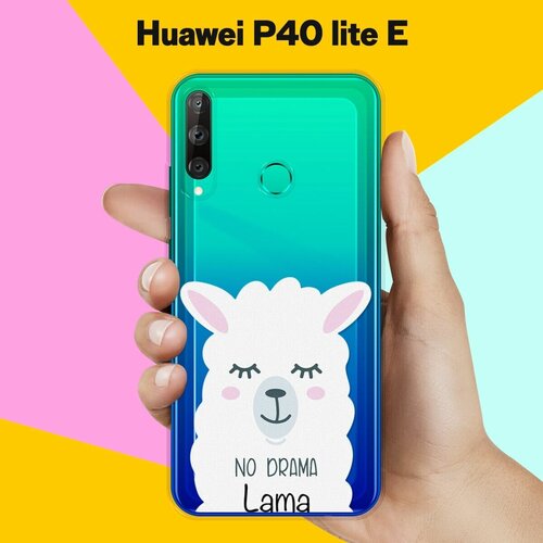 Силиконовый чехол Лама на Huawei P40 Lite E силиконовый чехол для huawei p40 lite e прозрачный 1 0 мм