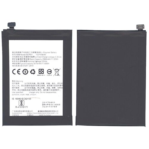 фото Аккумуляторная батарея blp601 для oppo a53 a53t a53m oem