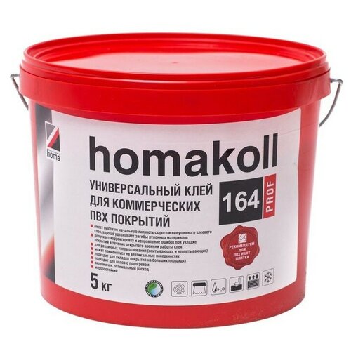 клей для коммерческих пвх покрытий homa homakoll 149 prof 12 кг Клей homa homakoll 164 Prof 5 кг