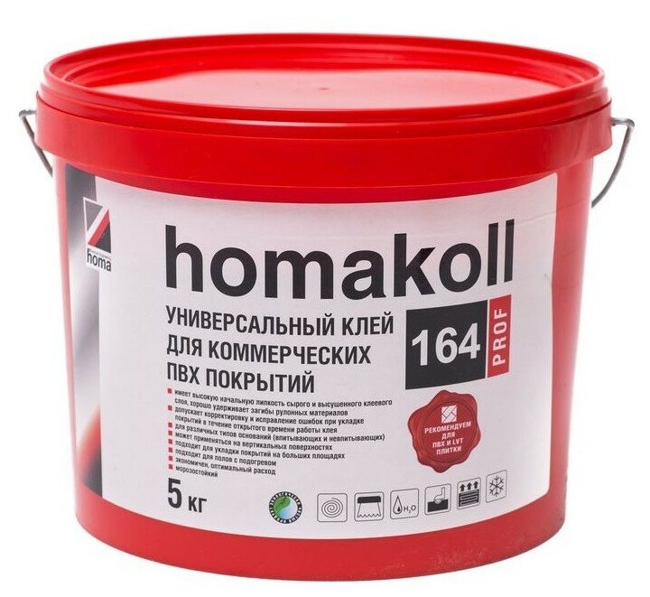 Клей homa homakoll 164 Prof