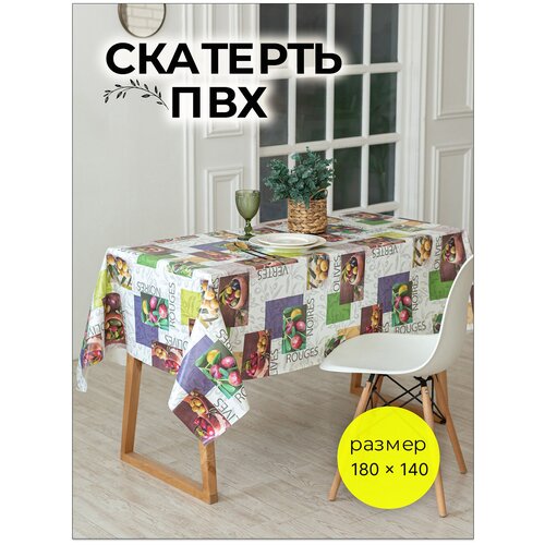 Скатерть на стол прямоугольная, столовая клеенка на кухню, пленка скатерть ПВХ на дачу