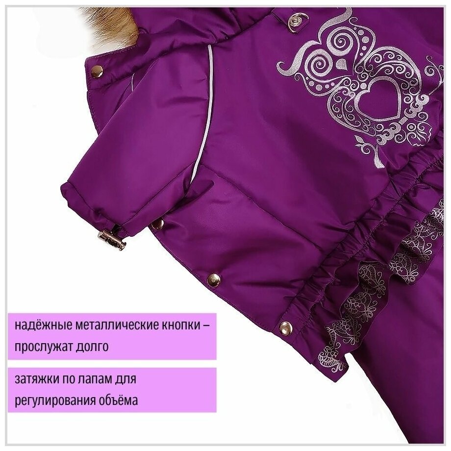 Зимний комбинезон для собак мелких пород (для девочки) "Dilai" LACE костюм ML фиолетовый - фотография № 4