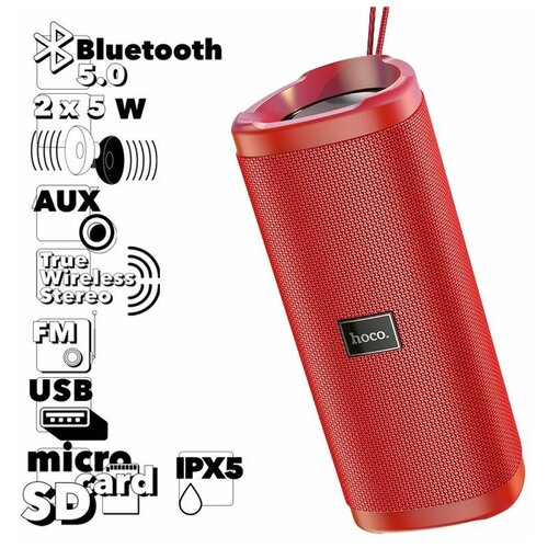 Блютуз акустическая колонка беспроводная, портативная музыкальная AUX, TWS Bluetooth, FM USB microSD для телефона Айфон и Андроид