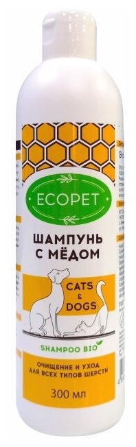 ECOPET Шампунь с медом для кошек и собак 300 мл - фотография № 5