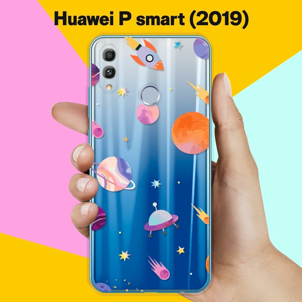 Силиконовый чехол Узор из планет на Huawei P Smart (2019)