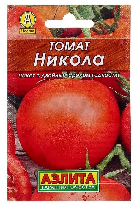 Семена Томат 