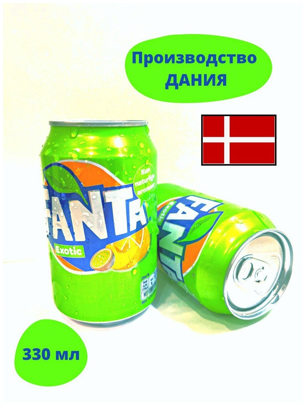 Газированный напиток FANTA (Фанта), Дания, 0.33 л - фотография № 6