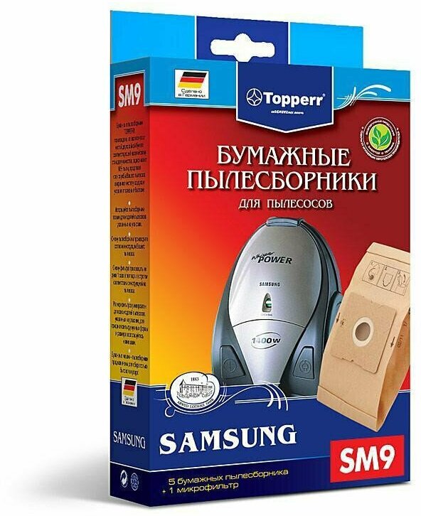 Пылесборники бумажные Topperr SM 9 5шт + 1 микрофильтр