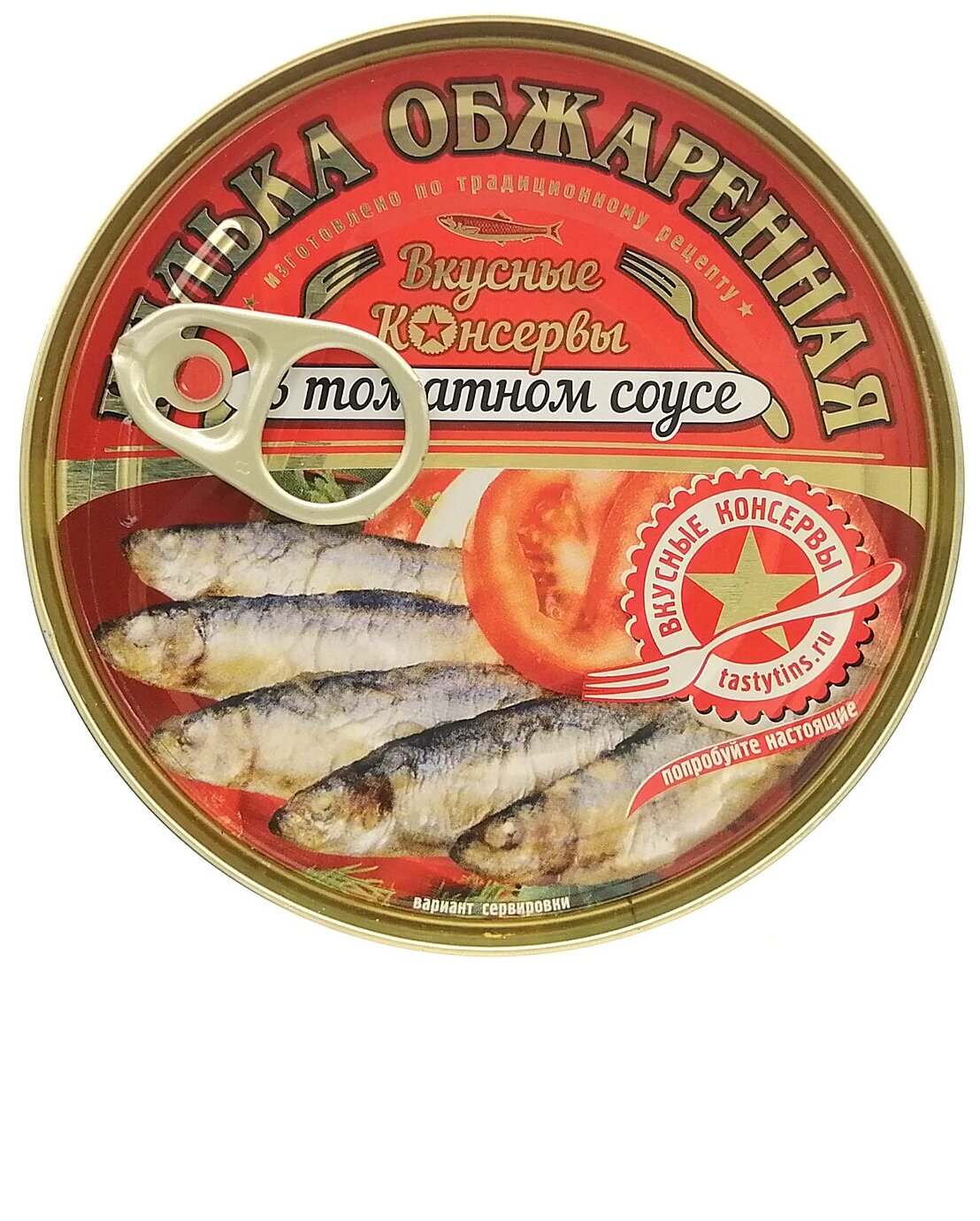 Консервы рыбные "Вкусные консервы" - Килька обжаренная в томатном соусе, 240 г - 2 шт