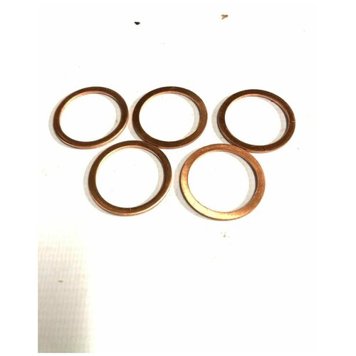 Шайба медная 26 мм, комплект из 5 шт, белебей