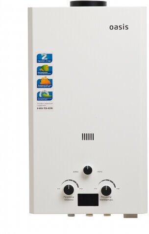 Газовая колонка Oasis OR-24 W (white)