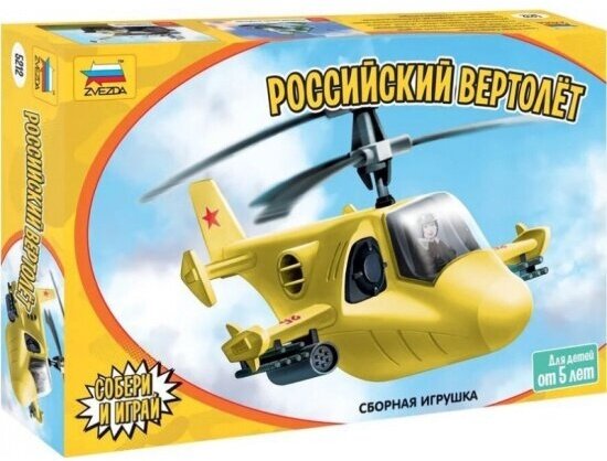 Сборная модель Zvezda 5212 Детский российский вертолет