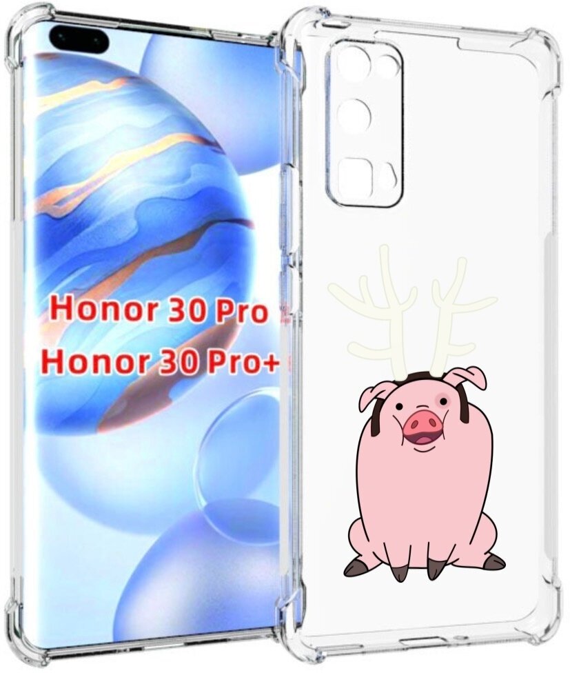 Чехол задняя-панель-накладка-бампер MyPads поросенок-с-рогами для Huawei Honor 30 Pro/Honor 30 Pro plus + (EBG-AN10) противоударный