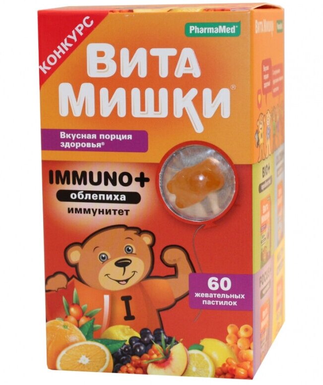 ВитаМишки Immuno+ облепиха пастилки жев. 2,5 г 30 шт. Trolli GmbH - фото №6