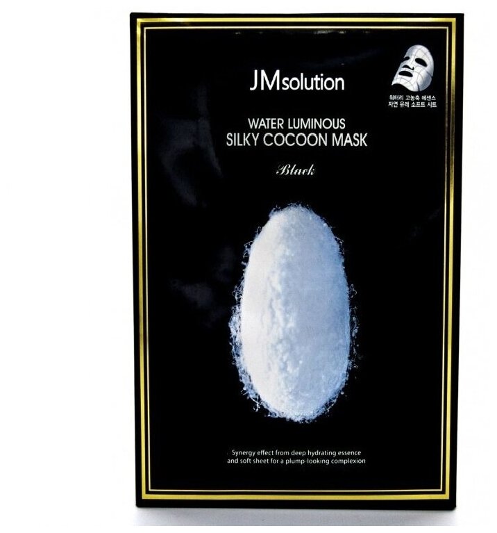 Маска для лица JMSOLUTION BLACK с экстрактом кокона тутового шелкопряда (выравнивающая тон кожи) 35 мл