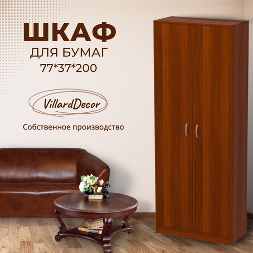 Шкаф офисный для документов и бумаг Villarddecor Орех донской, 77x37x200